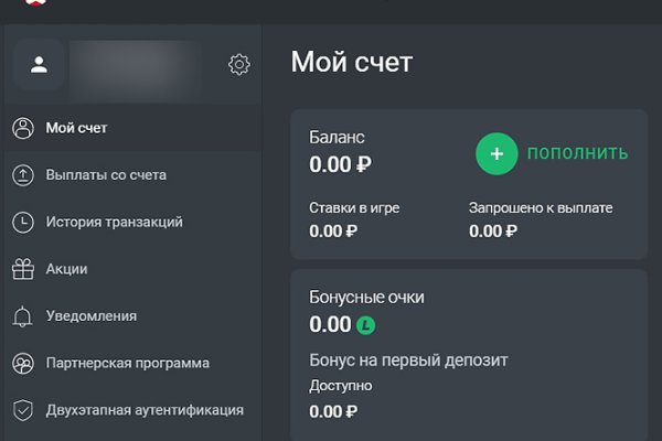Кракен зарегистрироваться
