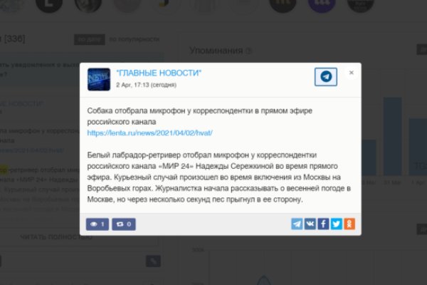 Кракен зеркало рабочее на сегодня