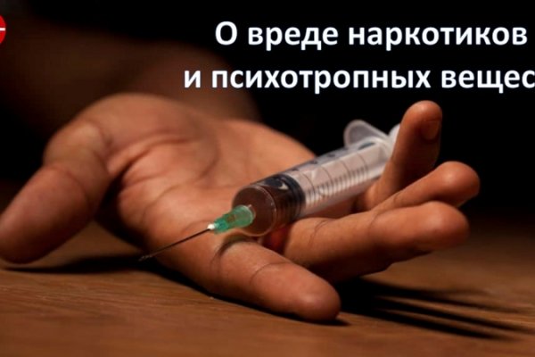 Кракен зеркало gigageek ru