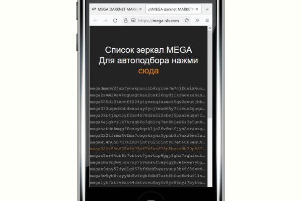 Кракен тор что это