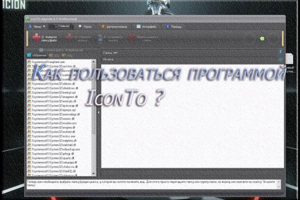 Kraken 12 at сайт