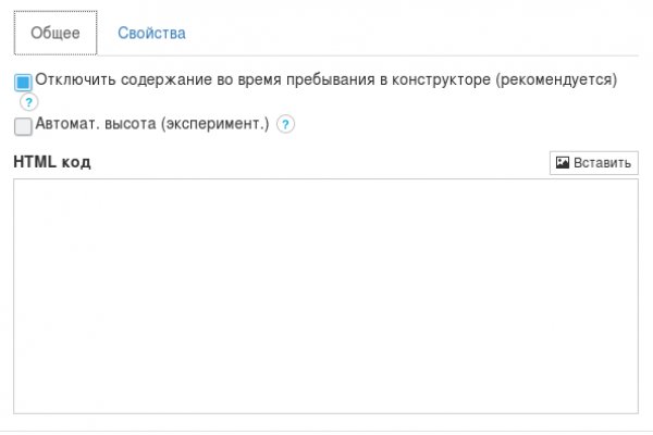 Кракен даркнет store kraken dark link