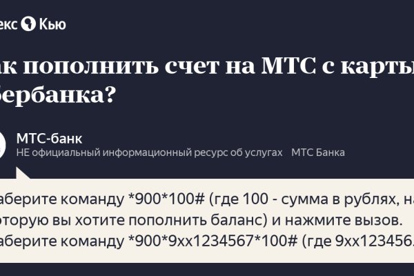 Kraken ссылка для тору