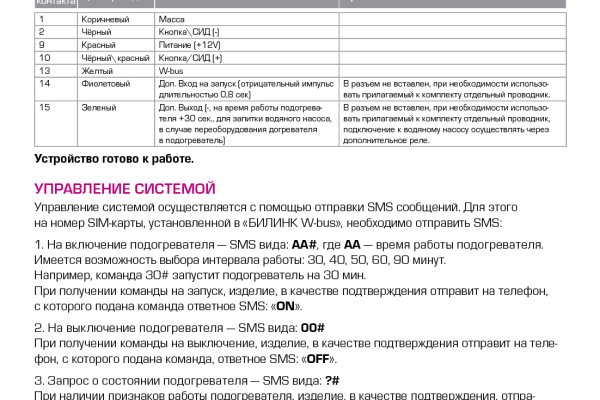 Kra31.at