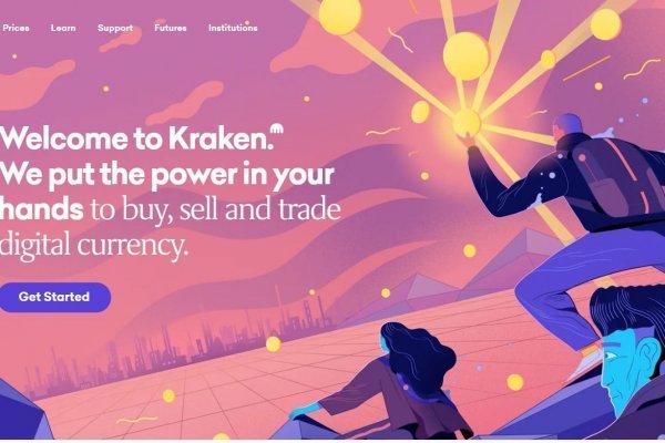 Кракен сайт kraken2