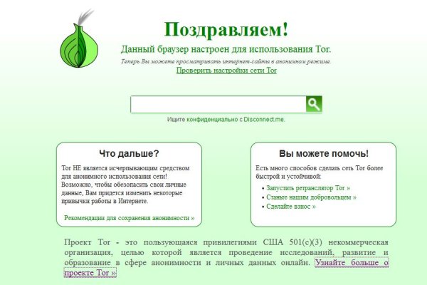 Вход на кракен