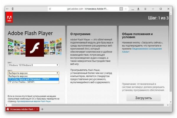 Кракен даркнет рекламы