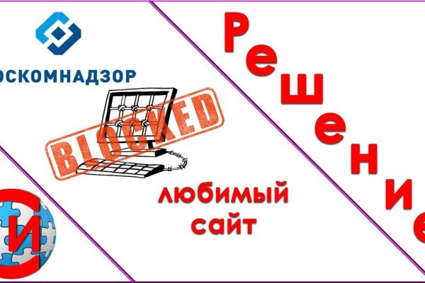 Как найти настоящую кракен даркнет ссылку