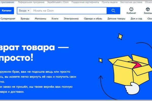 Кракен ссылка trikky