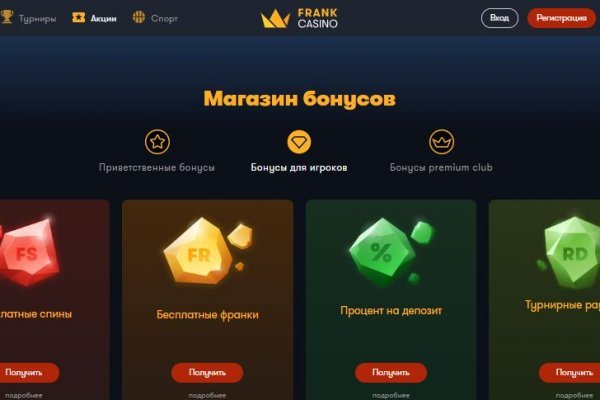 Ссылки тор браузер