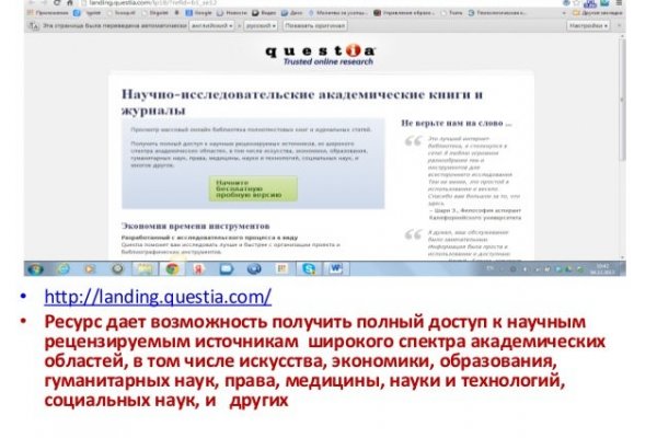 Кракен сайт закладок