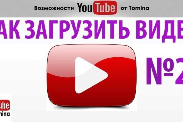 Как зайти на кракен в торе