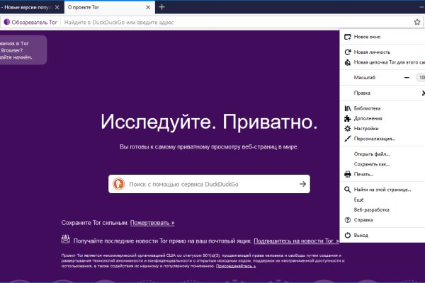 Покупки на кракене даркнет