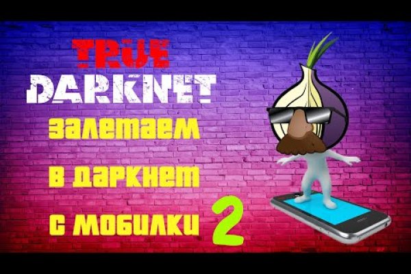 Кракен 9 at
