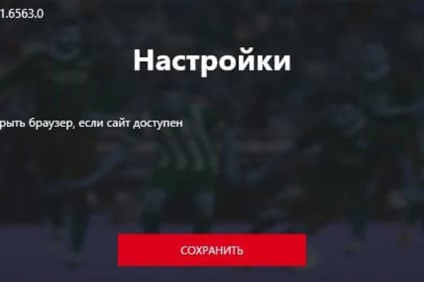 Ссылка на кракен свежая