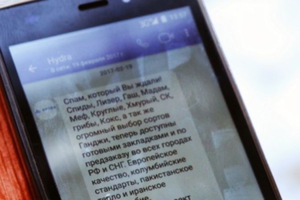 Адрес сайта кракен
