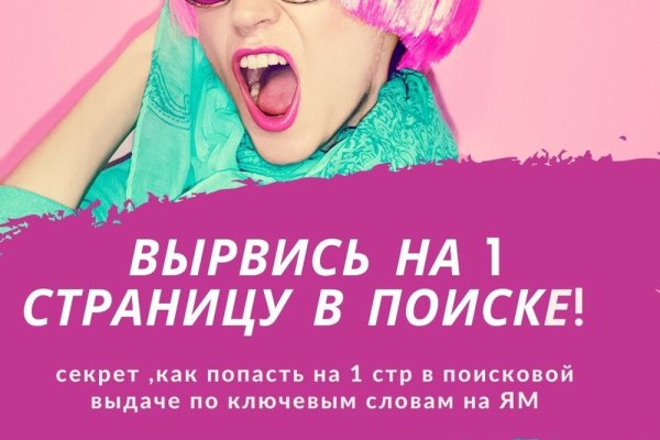 Кракен ссылка маркет