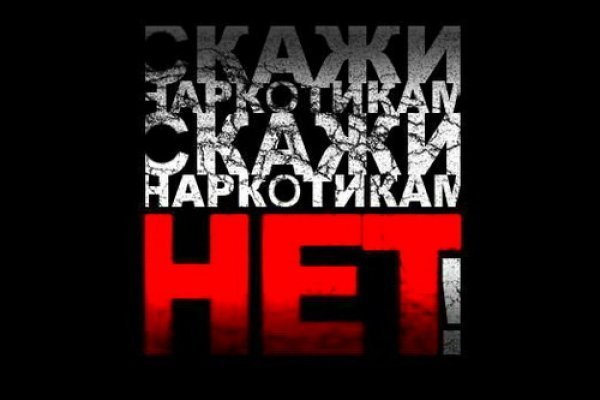 Кракен даркнет стор