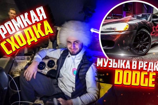 Кракен зеркало 2