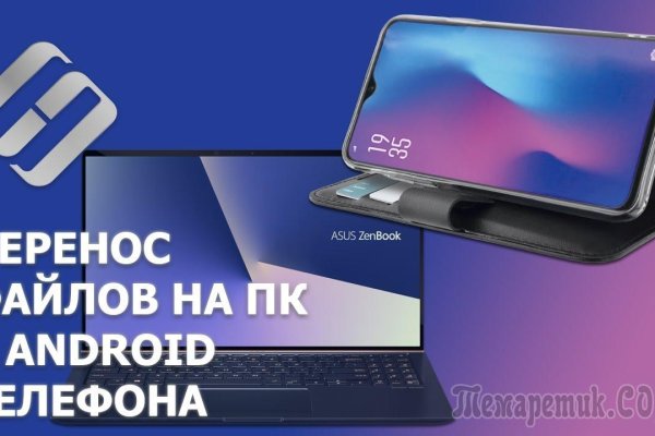 Кракен правила площадки