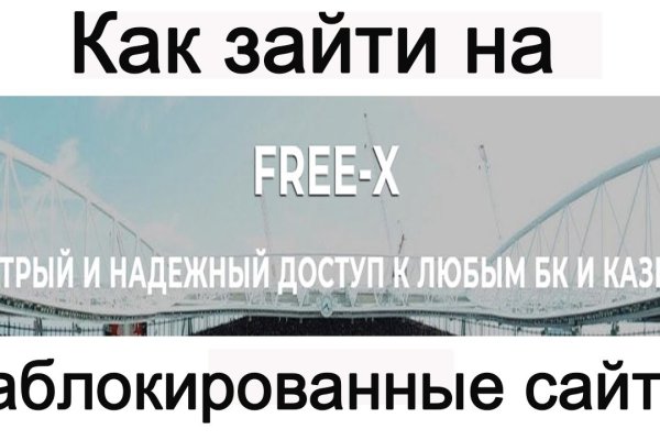 Сайт вместо гидры