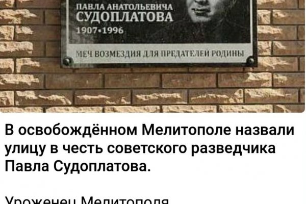 Ссылка на кракена для тора