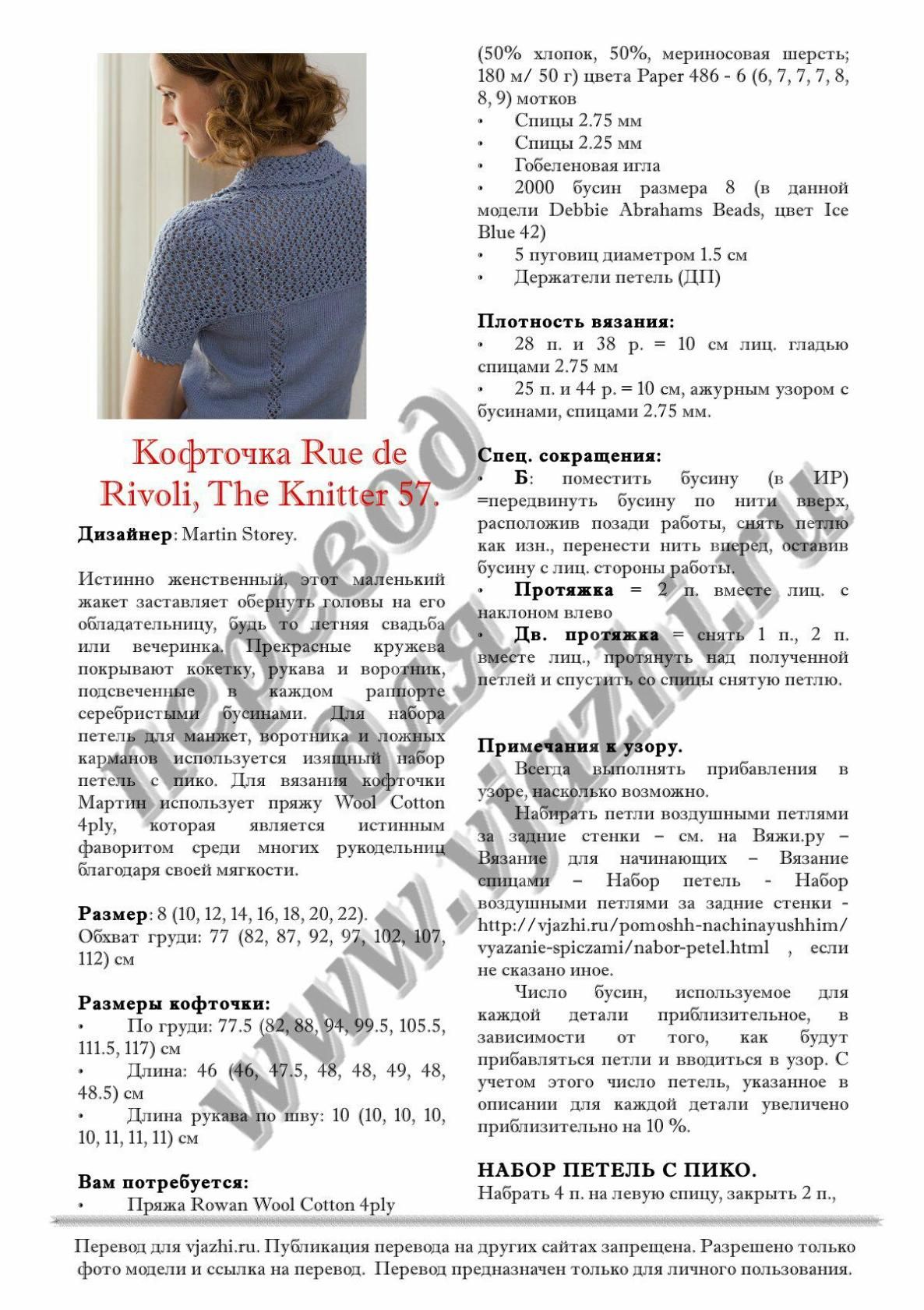Kraken зайти на сайт