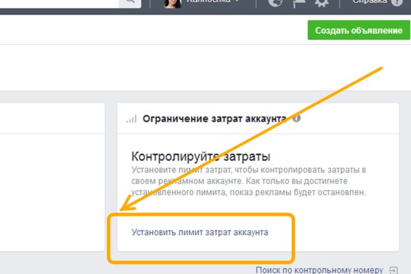 Кракен наркошоп ссылка