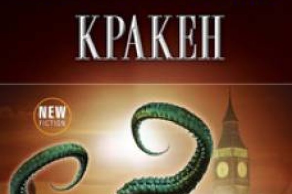Кракен маркетплейс работает