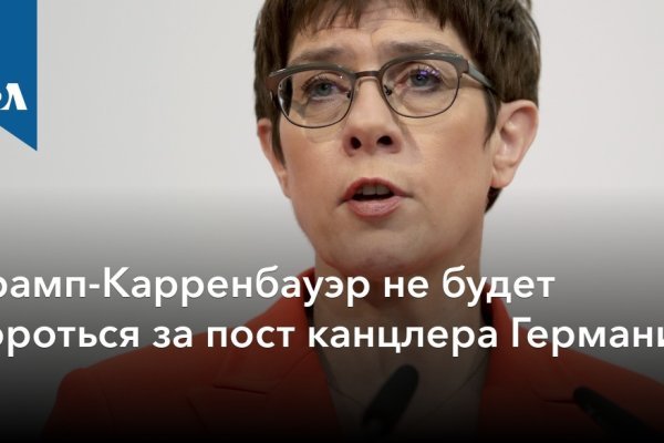 Кракен даркнет маркет