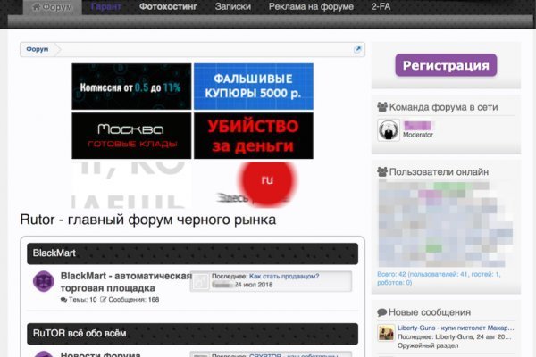 Кракен тор store