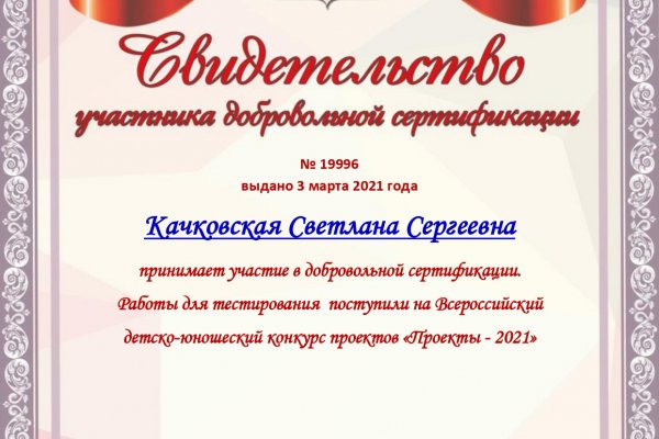 Kraken clear ссылка