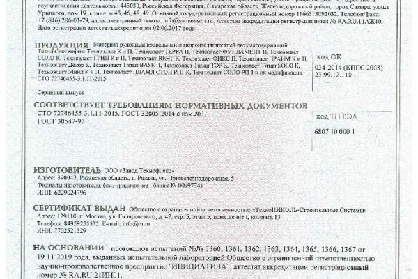 Кракен зеркало