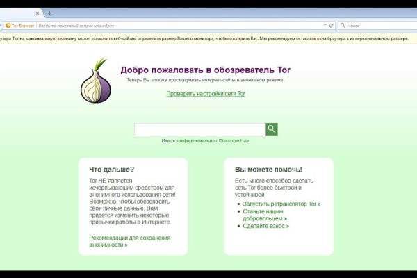Кракен что это магазин