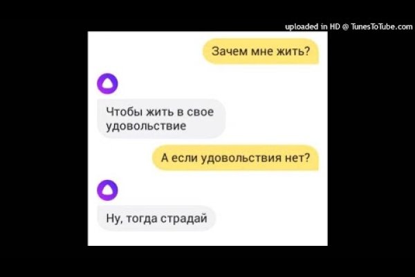 Кракен топ