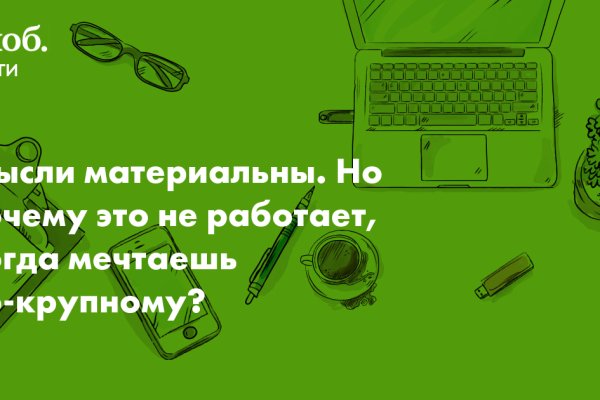 Что за приложение кракен