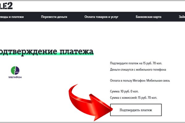 Кракен что продается