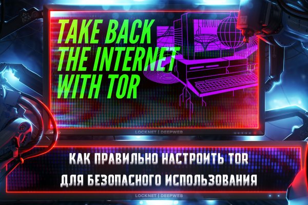 Пользователь не найден кракен