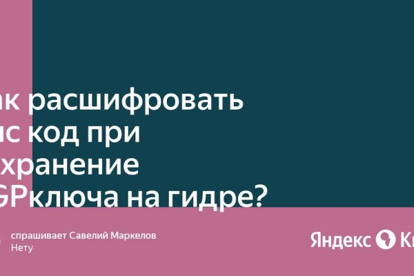Кракен маркетплейс москва видео