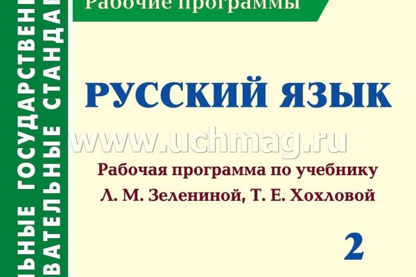 Кракен тор ссылка магазин