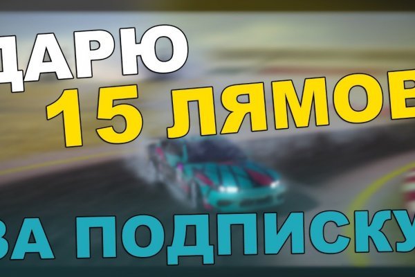Кракен маркет что