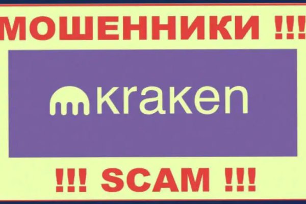 Как вывести деньги с кракена