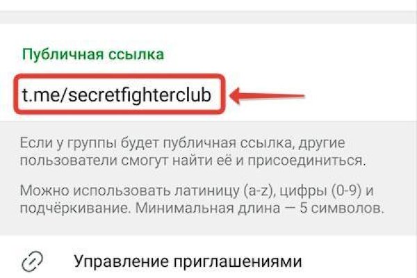 Кракен нарко