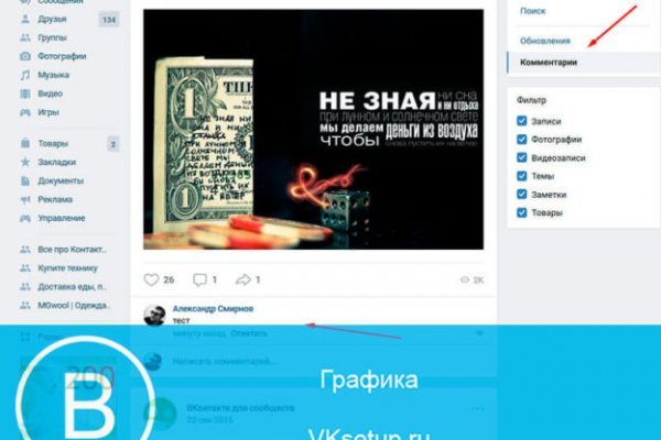 Кракен что это магазин