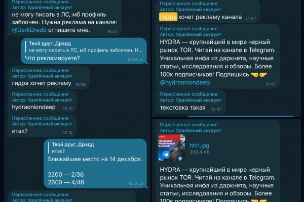 Кракен ссылка германия