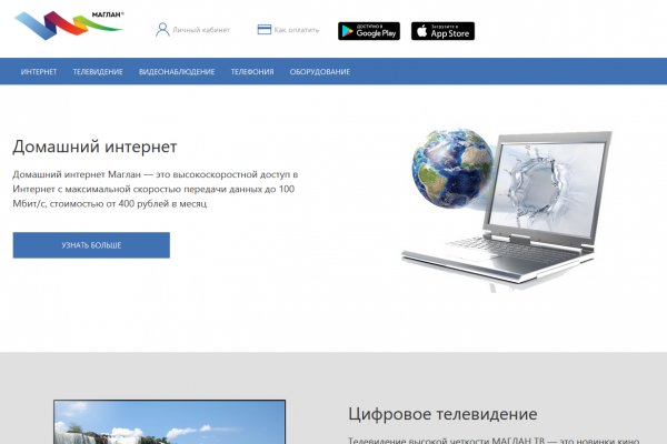 Кракен клирнет ссылка