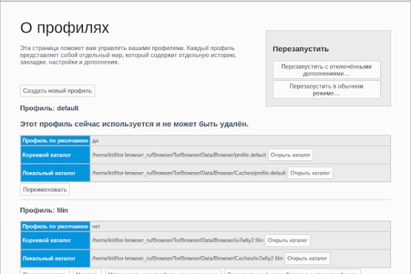 Кракен браузер