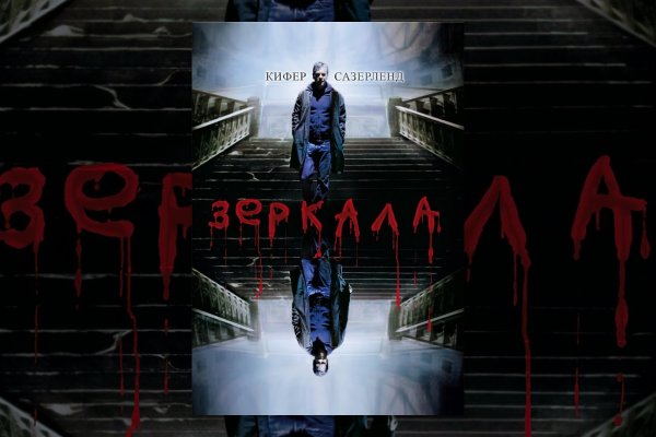 Kraken13 at сайт