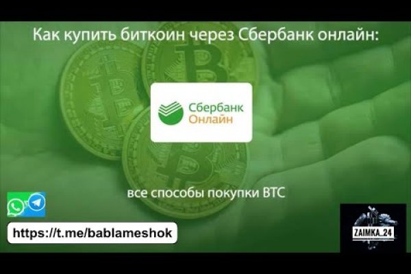 Кракен зарегистрироваться